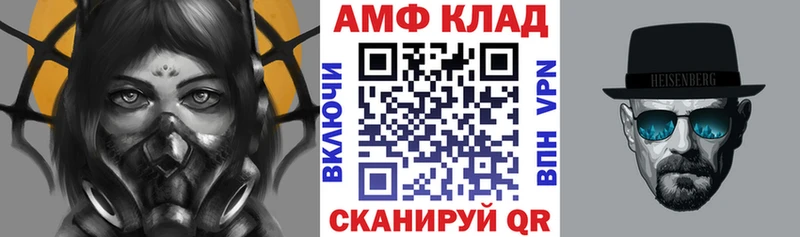 Амфетамин 97%  где купить наркотик  Кремёнки 