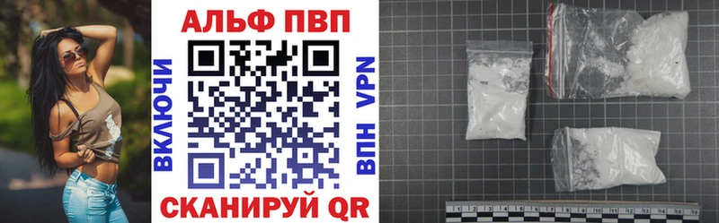Alpha PVP кристаллы  Кремёнки 