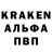 Амфетамин 97% Rusan Vadimov