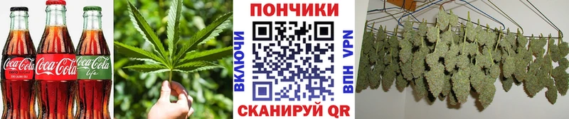 Печенье с ТГК конопля  Кремёнки 