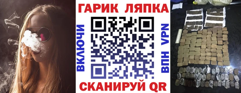 даркнет клад  МЕГА вход  Кремёнки  ГАШИШ Premium 
