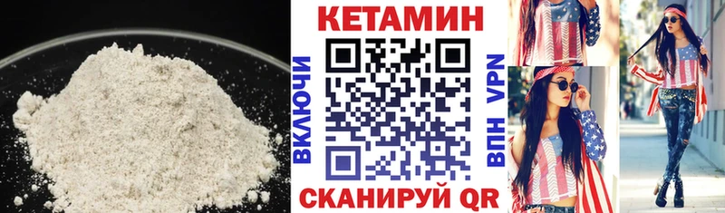 КЕТАМИН ketamine  цены наркотик  hydra как войти  Кремёнки 