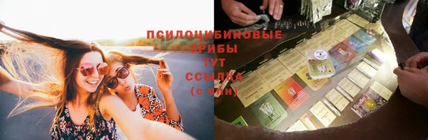 герыч Белоозёрский