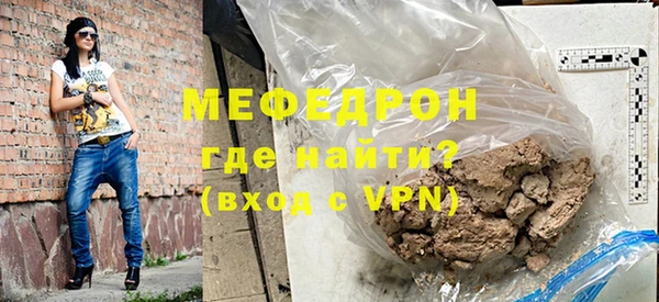 наркотики Беломорск