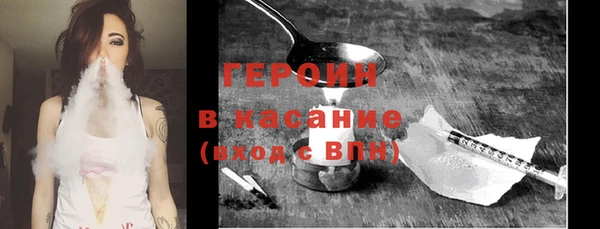 герыч Белоозёрский