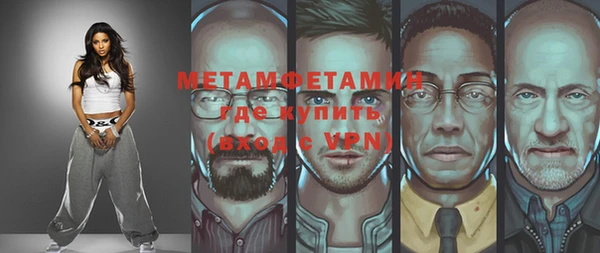 герыч Белоозёрский
