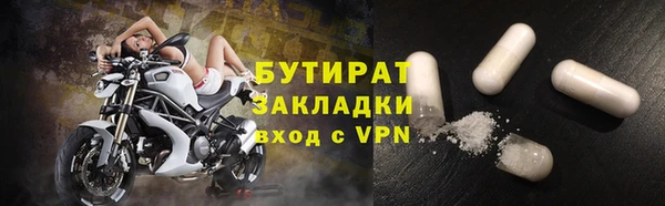 дурь Белокуриха