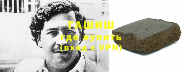 герыч Белоозёрский