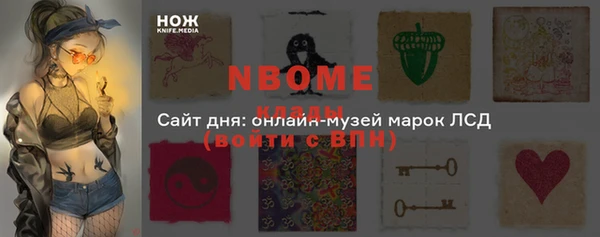 герыч Белоозёрский