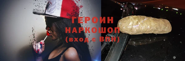 дурь Белокуриха
