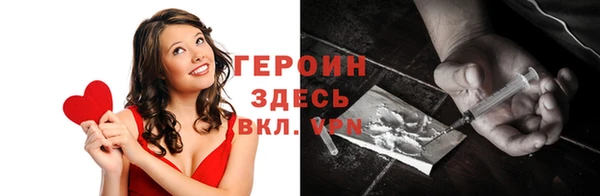 наркотики Беломорск