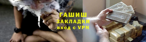 герыч Белоозёрский