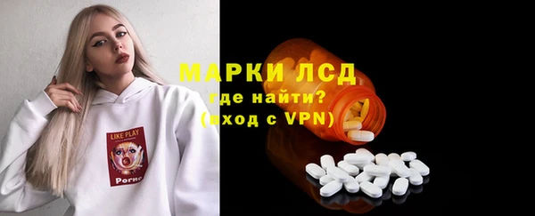 наркотики Беломорск