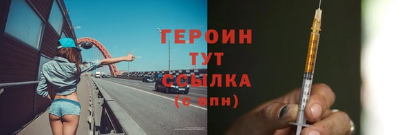 дурь Белокуриха