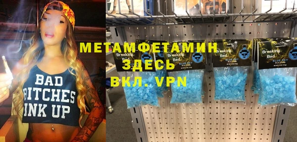герыч Белоозёрский