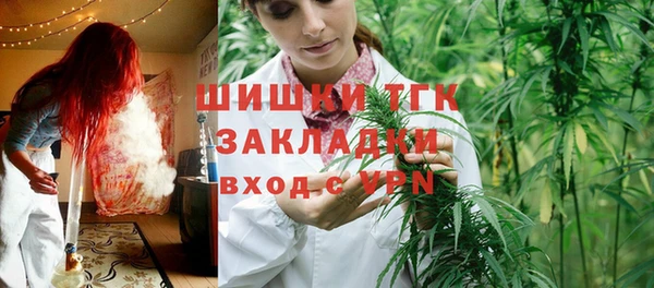 герыч Белоозёрский