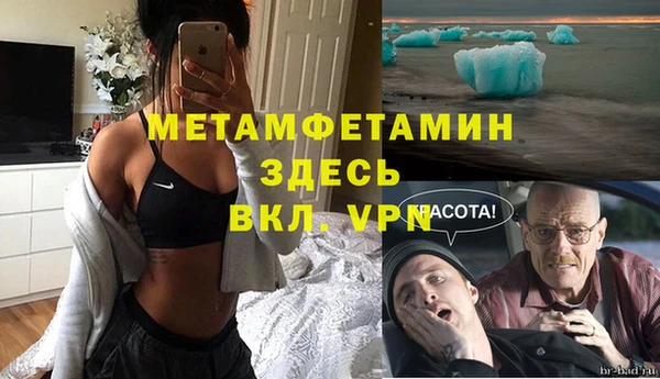 дурь Белокуриха