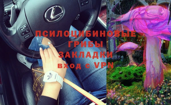 наркотики Беломорск