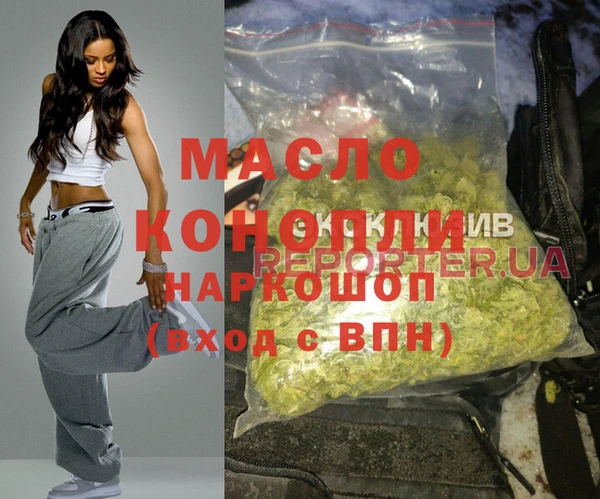 дурь Белокуриха