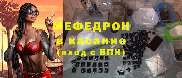 наркотики Беломорск