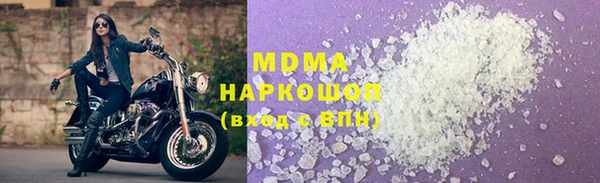 герыч Белоозёрский