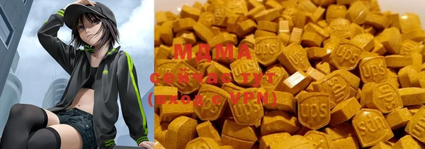 герыч Белоозёрский