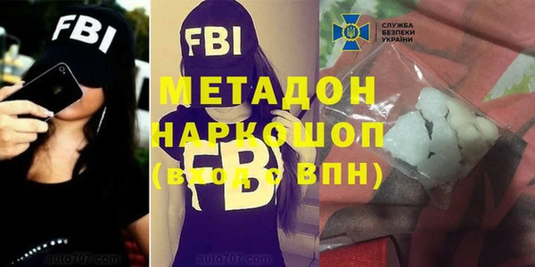 герыч Белоозёрский