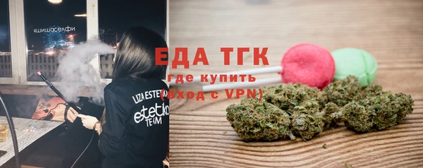 дурь Белокуриха