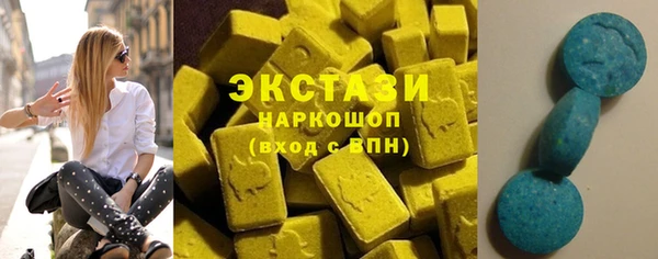 наркотики Беломорск