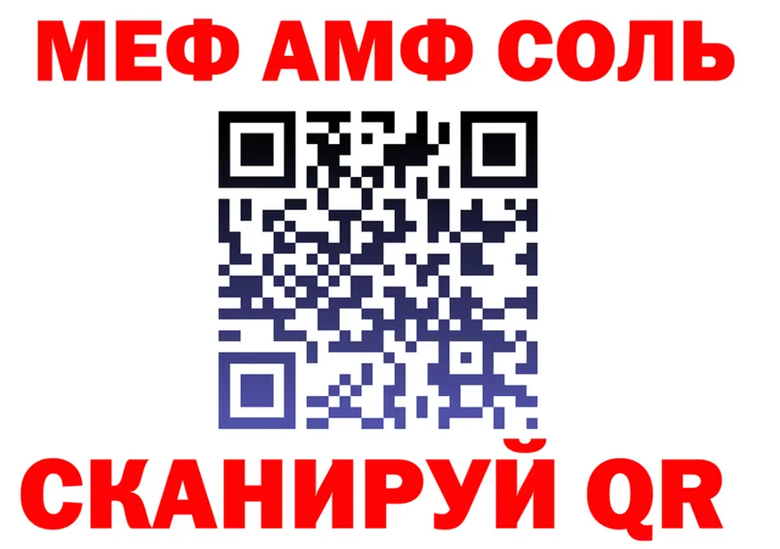 A-PVP СК КРИС зеркало это блэк спрут Кремёнки