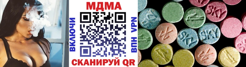 МДМА VHQ  blacksprut рабочий сайт  Кремёнки  как найти наркотики 