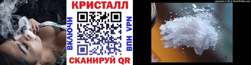 KRAKEN сайт  где можно купить   Кремёнки  МЕТАМФЕТАМИН кристалл 
